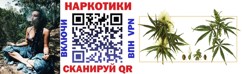 Купить закладку Канабис  Кокаин  A-PVP  Амфетамин  ГАШ  Меф  Гурьевск