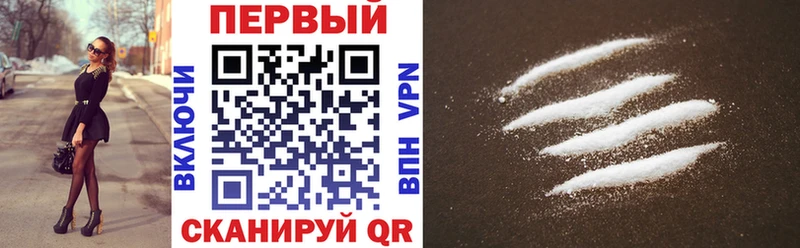 АМФ VHQ Гурьевск