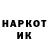 Марки NBOMe 1,5мг Merzkaya Gneeda
