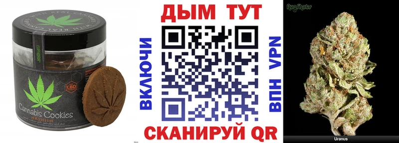 Еда ТГК марихуана  Купить закладки  Гурьевск 