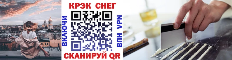 Cocaine 99%  Купить закладки  Гурьевск 