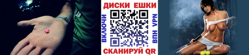 Купить  Гурьевск  Ecstasy 250 мг 