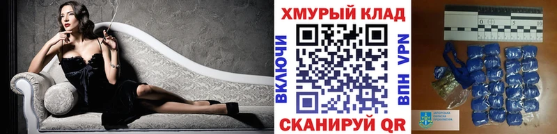 ГЕРОИН афганец  Купить где  Гурьевск 