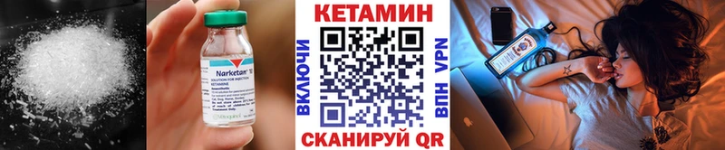 Купить закладки  Гурьевск  КЕТАМИН ketamine 