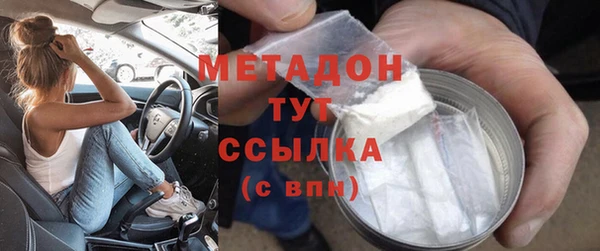 MDMA Premium VHQ Костерёво