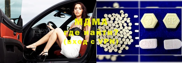 MDMA Premium VHQ Костерёво