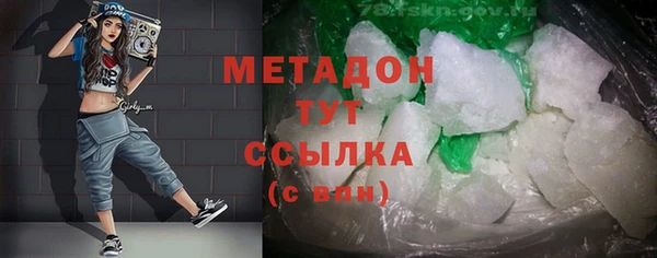 дистиллят марихуана Куйбышев