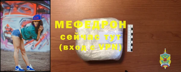 дистиллят марихуана Куйбышев