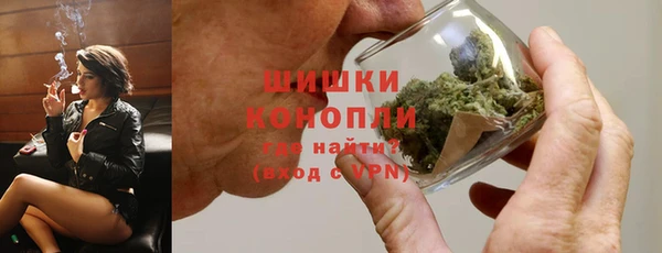 MDMA Premium VHQ Костерёво