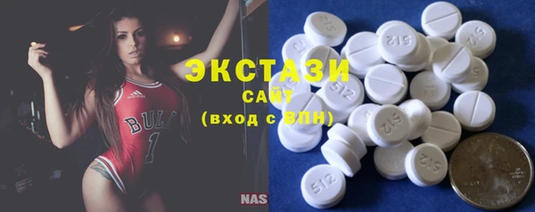 MDMA Premium VHQ Костерёво