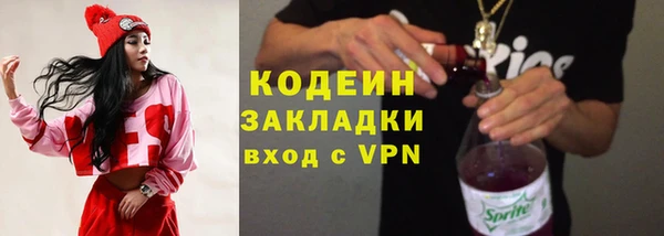 дистиллят марихуана Куйбышев