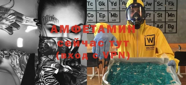 MDMA Premium VHQ Костерёво