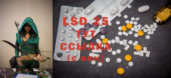 MDMA Premium VHQ Костерёво