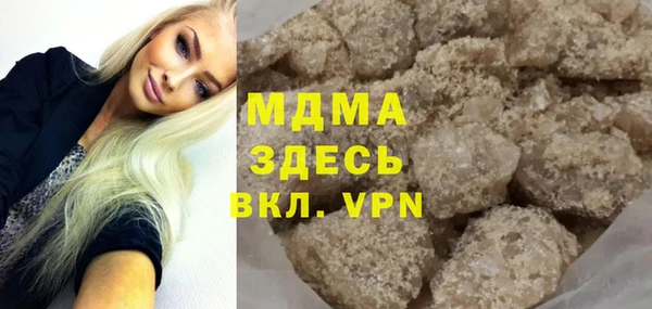 MDMA Premium VHQ Костерёво