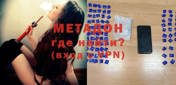 метамфетамин Красноперекопск