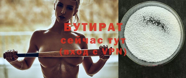 MDMA Premium VHQ Костерёво