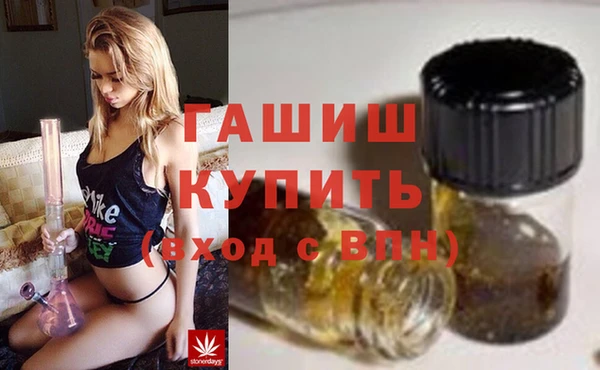 дистиллят марихуана Краснослободск