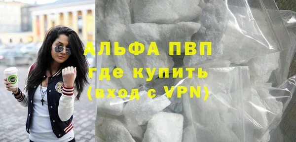 MDMA Premium VHQ Костерёво