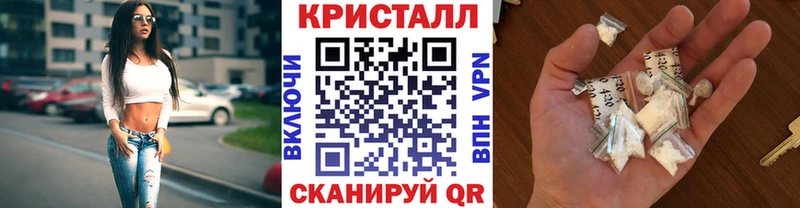 Купить где  Гурьевск  Первитин мет 