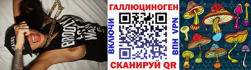 Псилоцибиновые грибы MAGIC MUSHROOMS Купить закладки Гурьевск