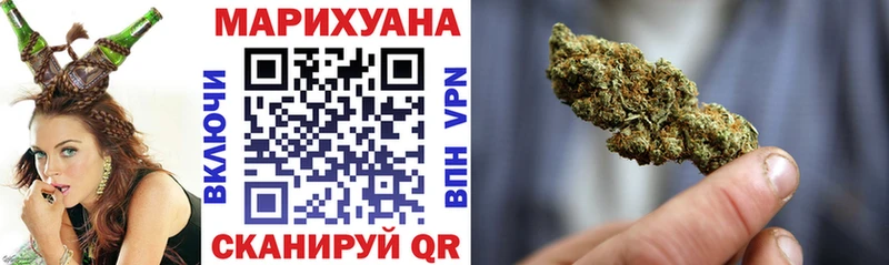 МАРИХУАНА сатива  Купить закладки  Гурьевск 